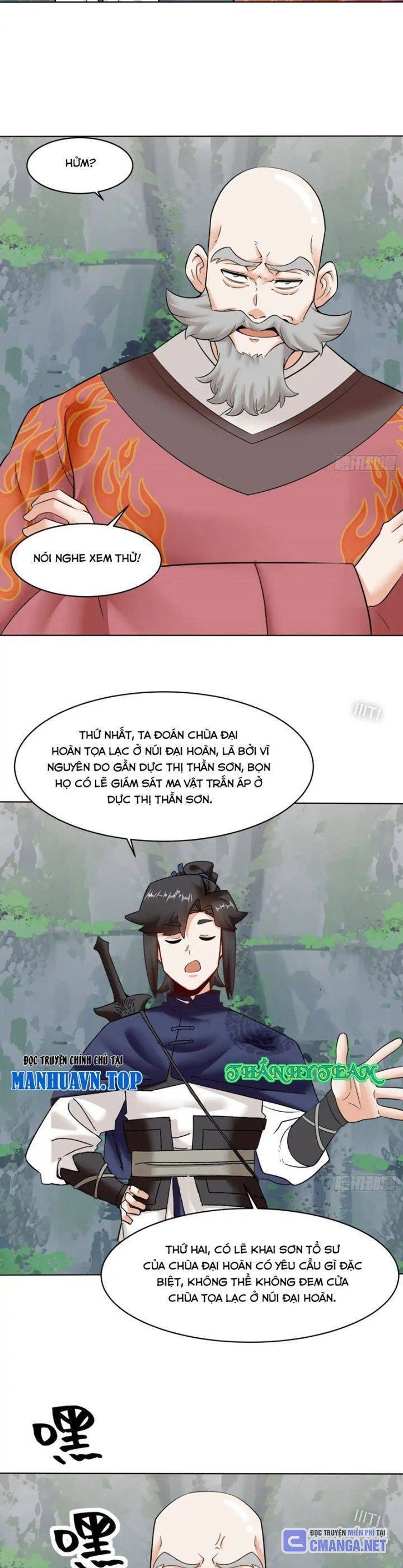 Vô Tận Thôn Phệ Chapter  206 - 16