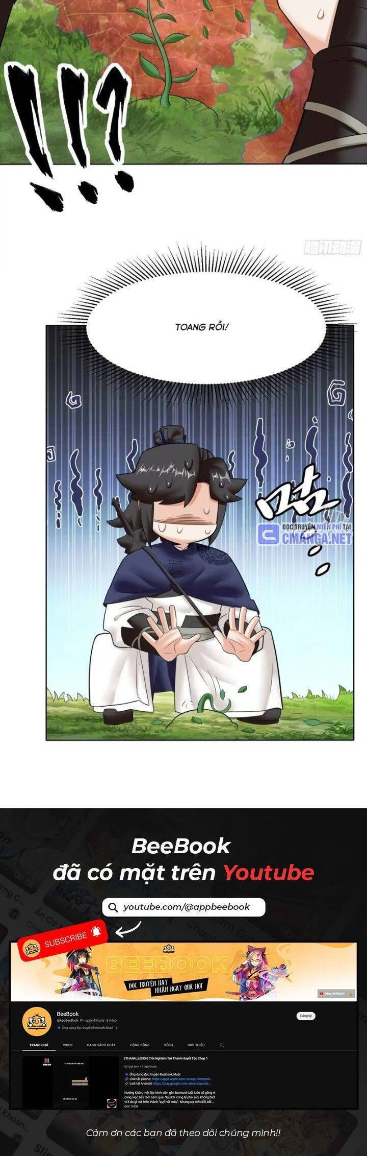 Vô Tận Thôn Phệ Chapter  206 - 24