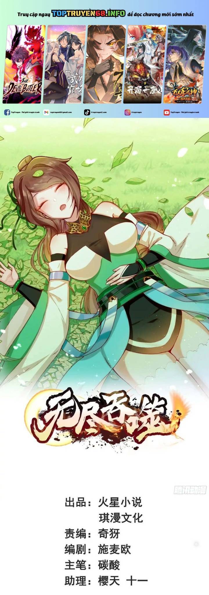 Vô Tận Thôn Phệ Chapter  209 - 2