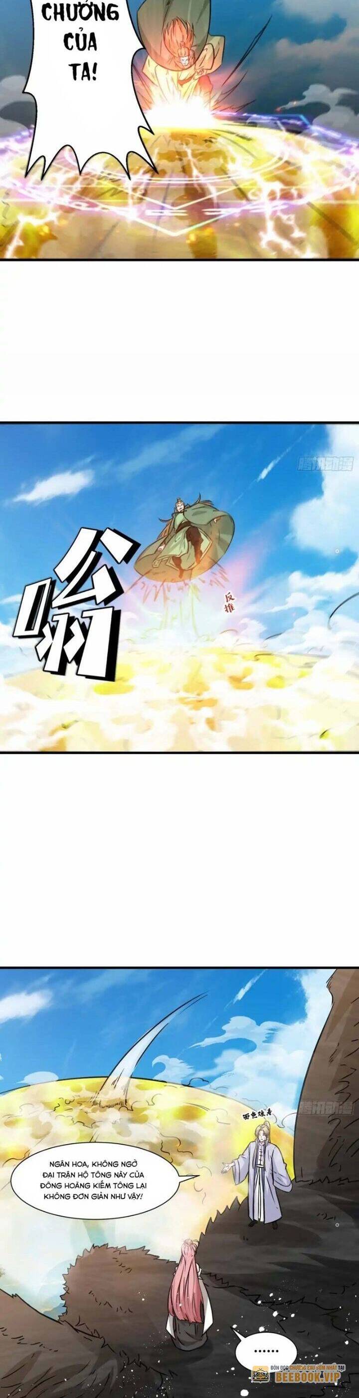 Vô Tận Thôn Phệ Chapter  209 - 6