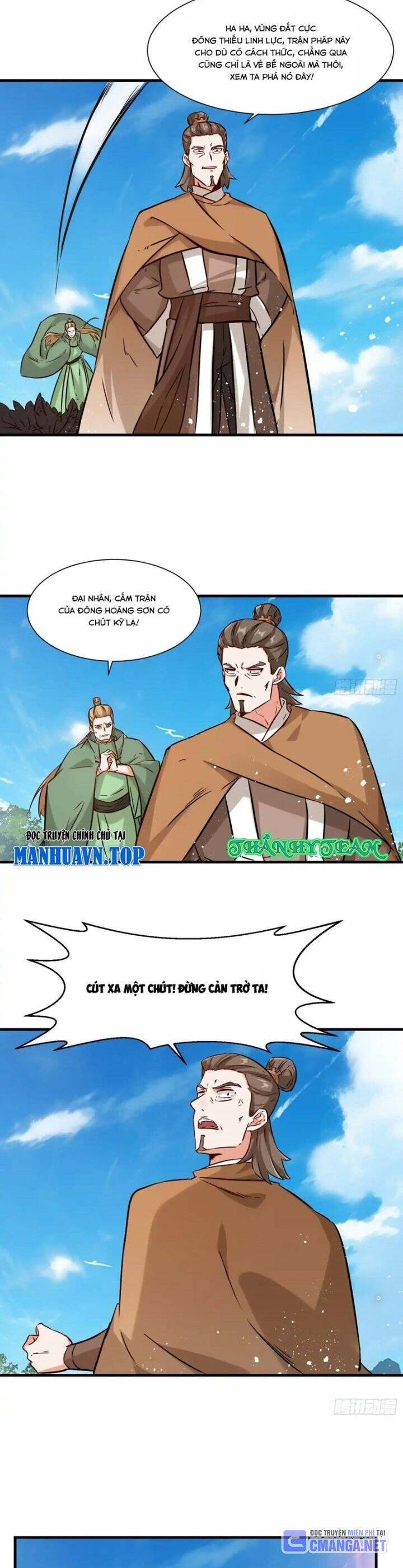 Vô Tận Thôn Phệ Chapter  209 - 8