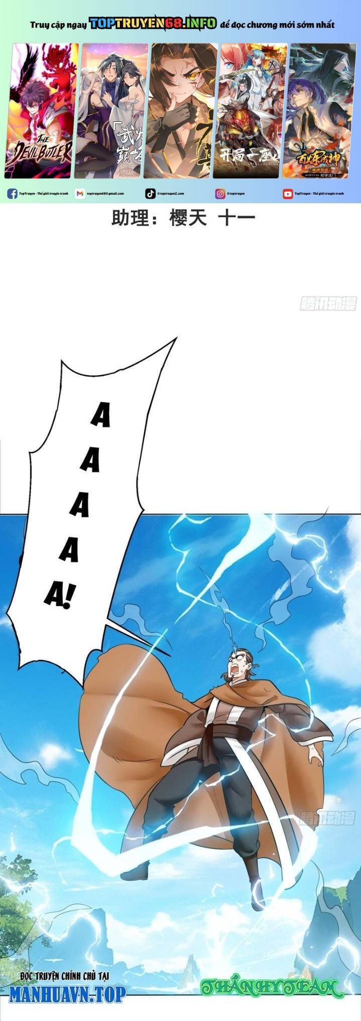 Vô Tận Thôn Phệ Chapter  210 - 2