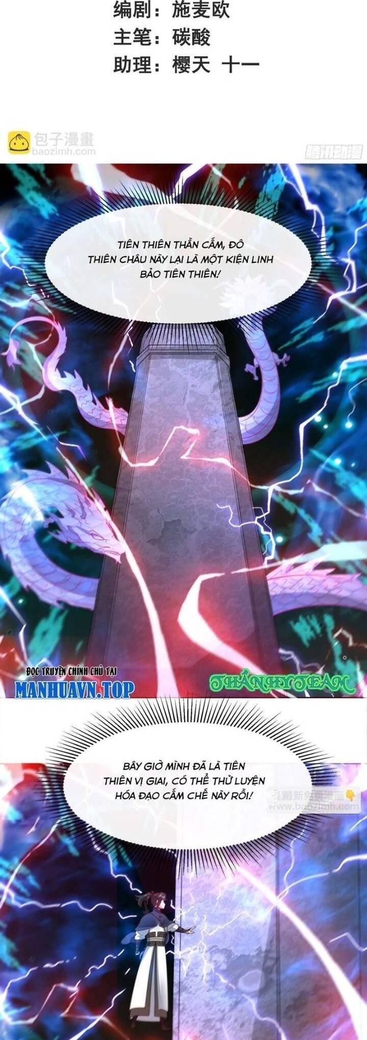 Vô Tận Thôn Phệ Chapter  213 - 3