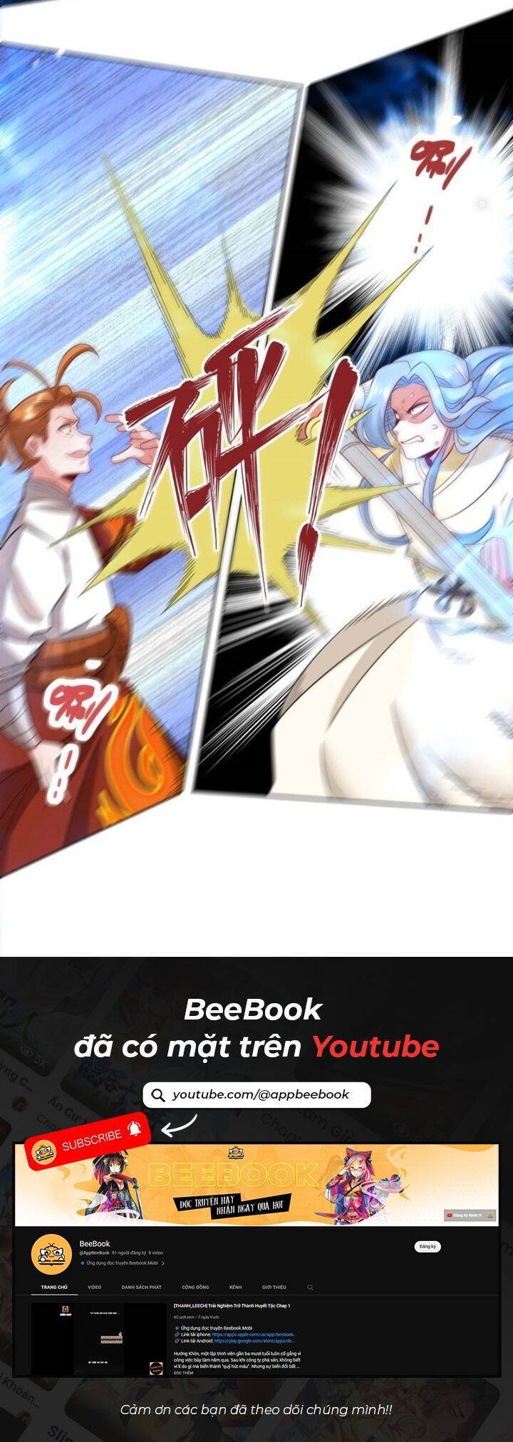 Vô Tận Thôn Phệ Chapter  213 - 21