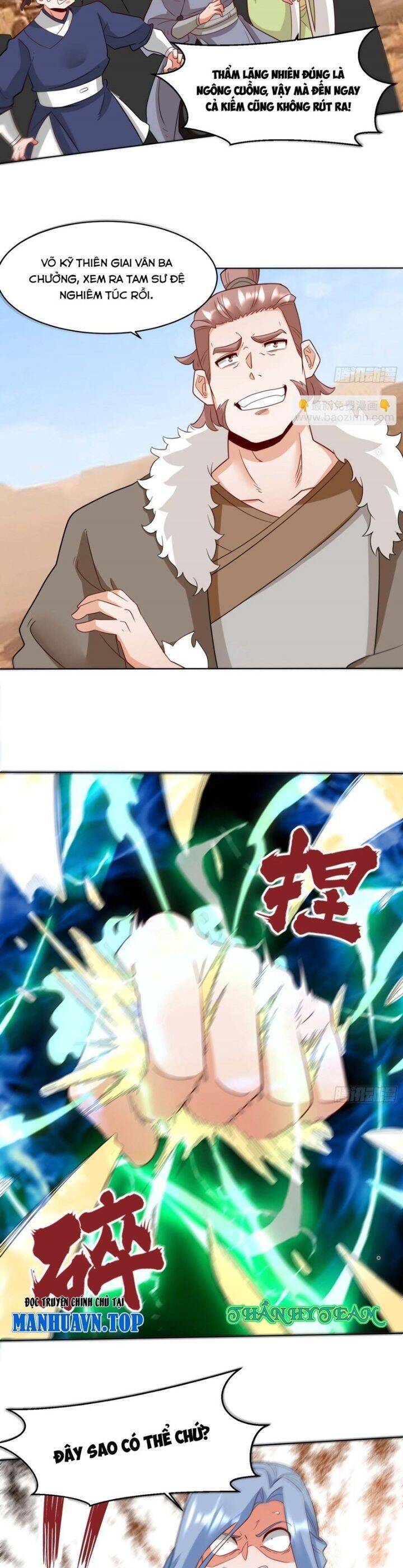 Vô Tận Thôn Phệ Chapter 214 - 11