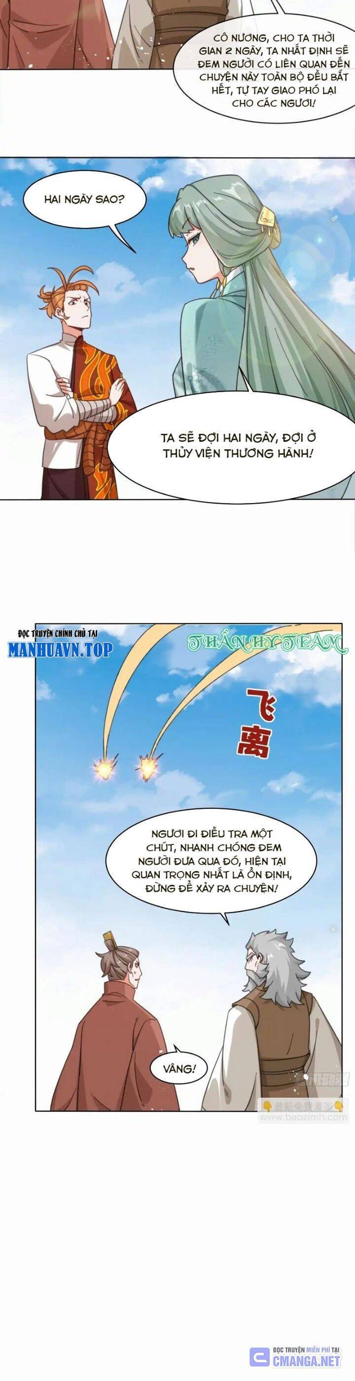 Vô Tận Thôn Phệ Chapter  216 - 12