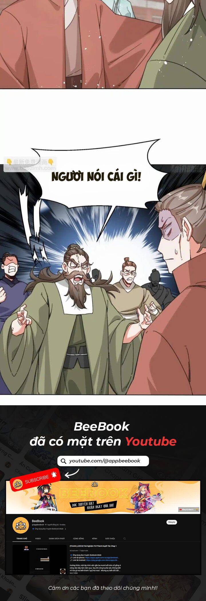 Vô Tận Thôn Phệ Chapter 216 - 21