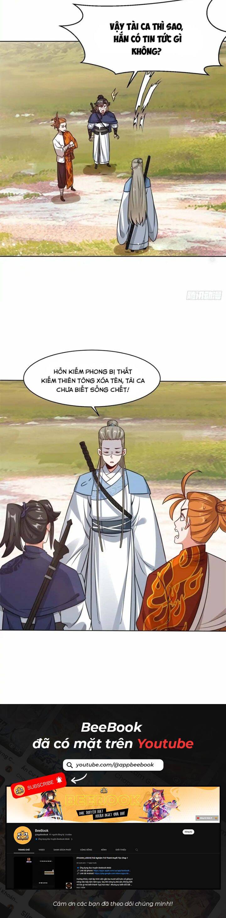 Vô Tận Thôn Phệ Chapter  218 - 23