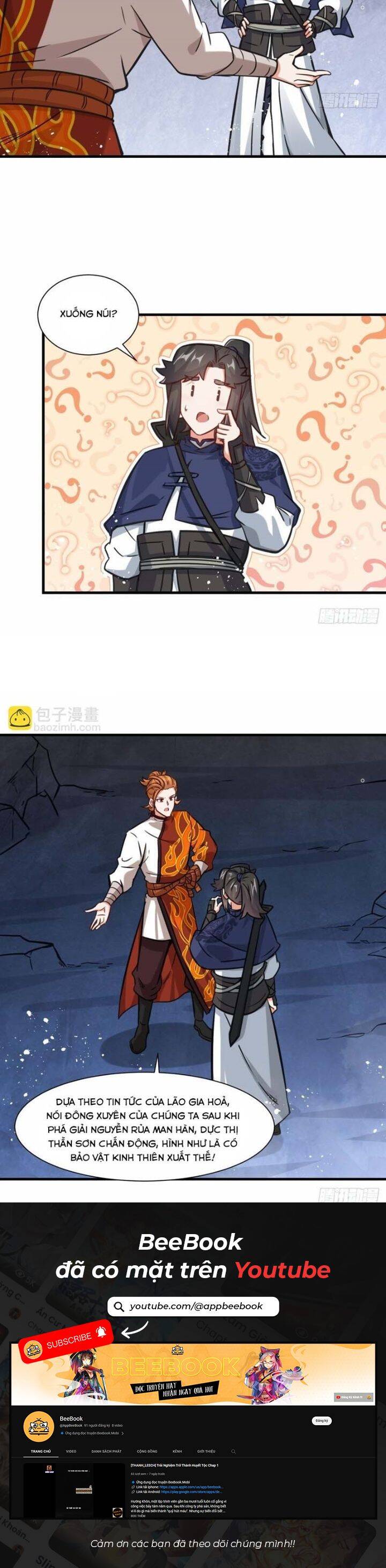 Vô Tận Thôn Phệ Chapter  220 - 23