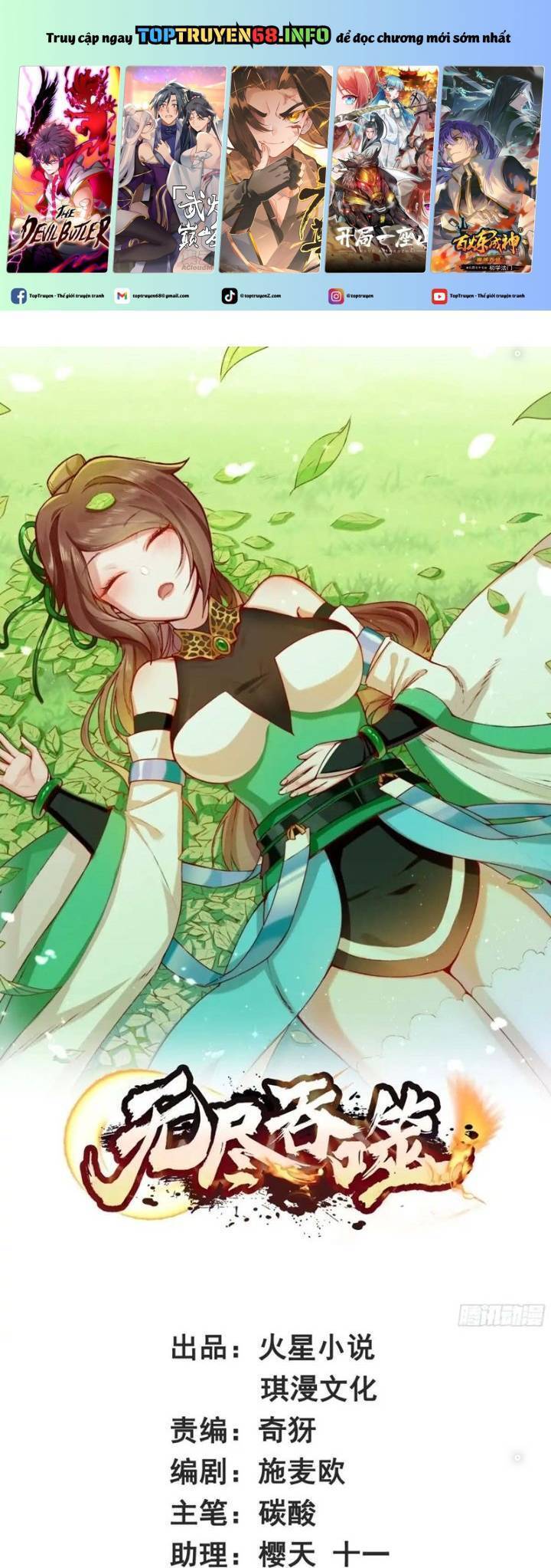 Vô Tận Thôn Phệ Chapter  221 - 2