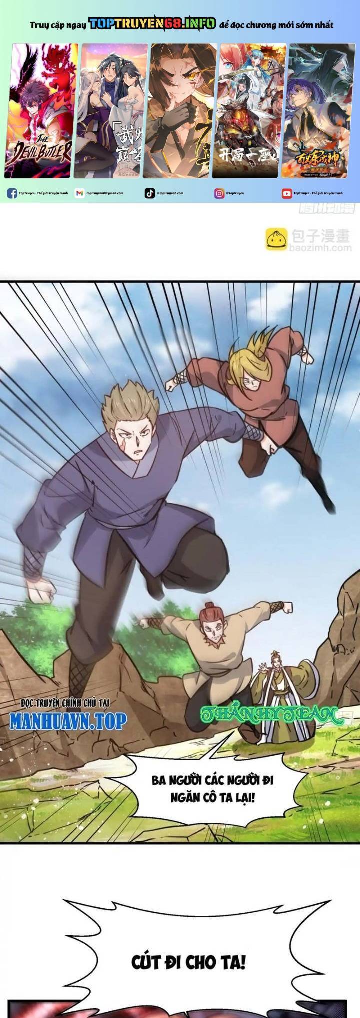 Vô Tận Thôn Phệ Chapter  222 - 2