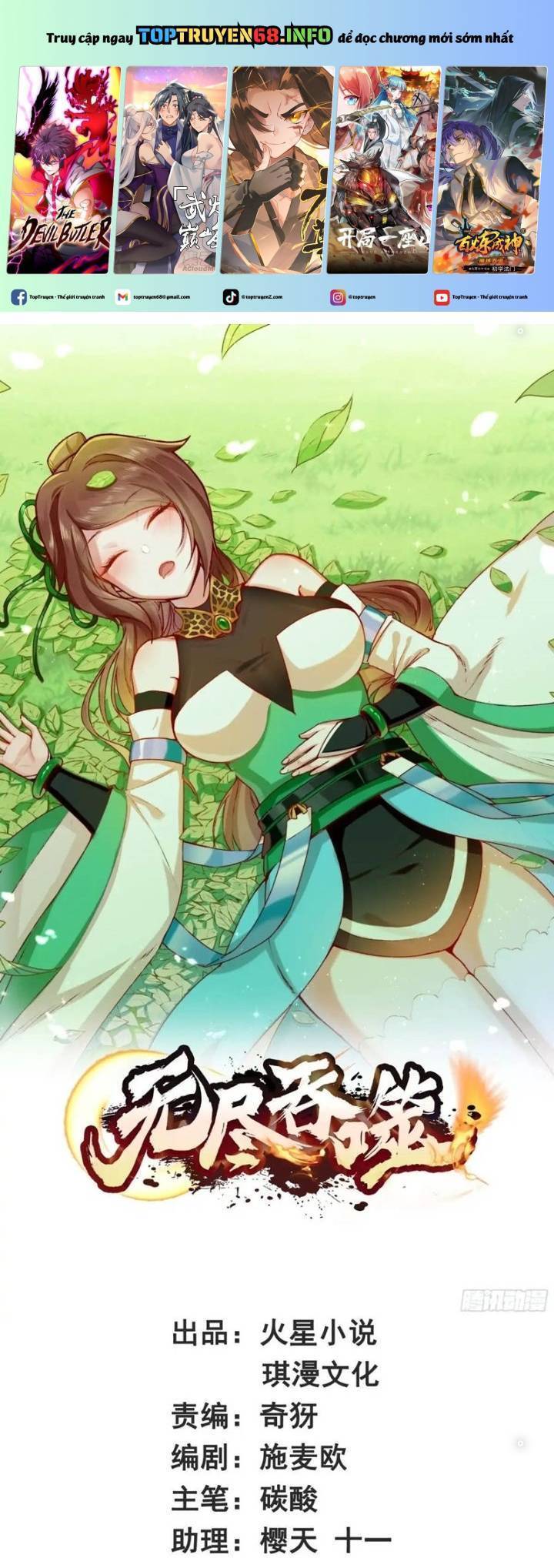 Vô Tận Thôn Phệ Chapter  223 - 2