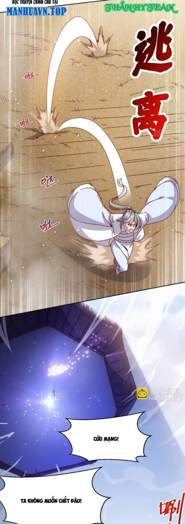 Vô Tận Thôn Phệ Chapter  224 - 3