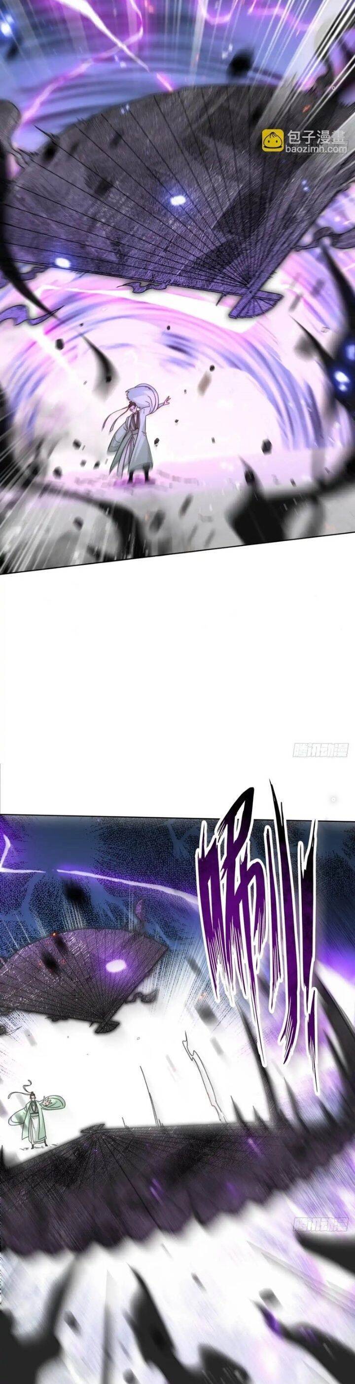 Vô Tận Thôn Phệ Chapter  225 - 13