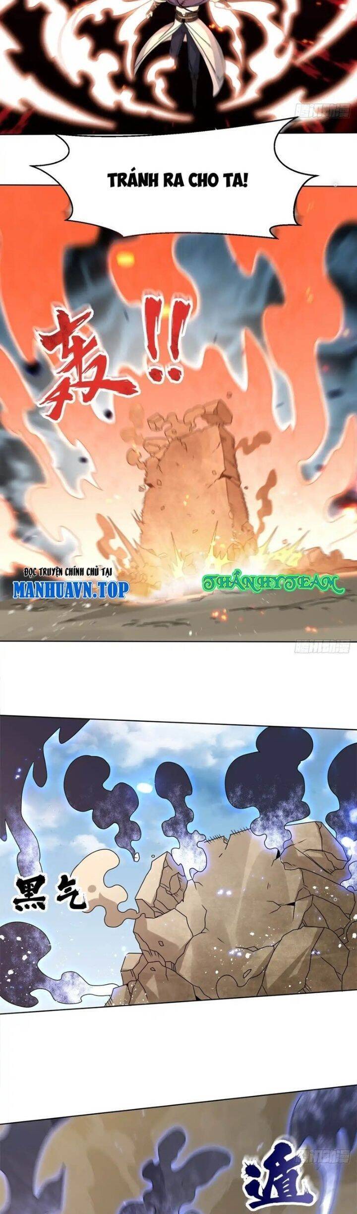 Vô Tận Thôn Phệ Chapter  225 - 23