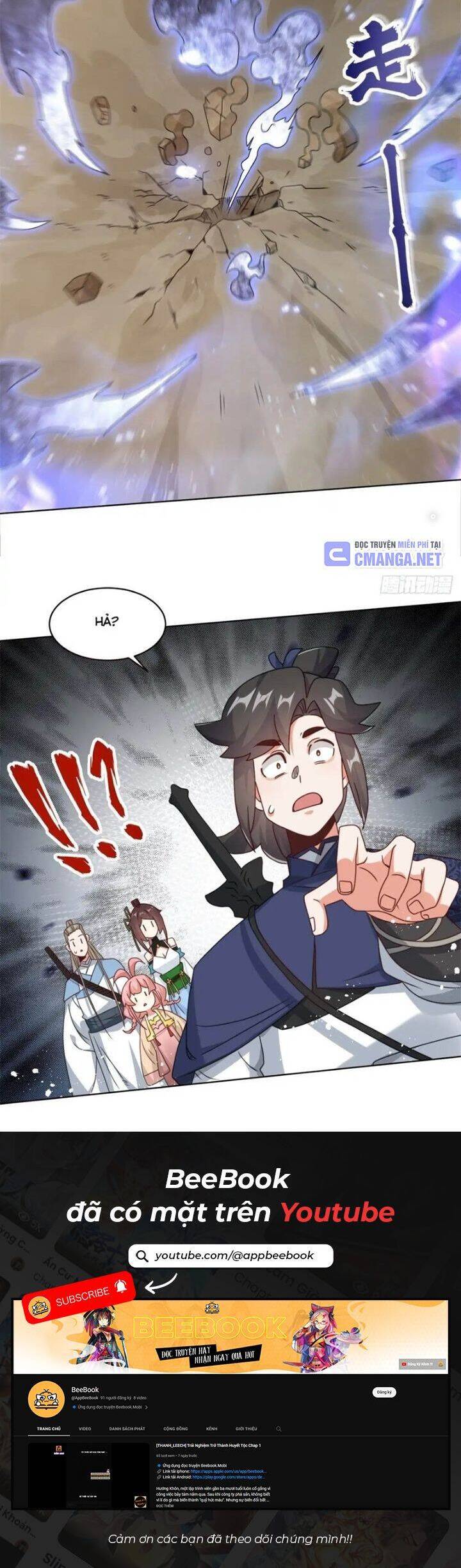 Vô Tận Thôn Phệ Chapter  225 - 24