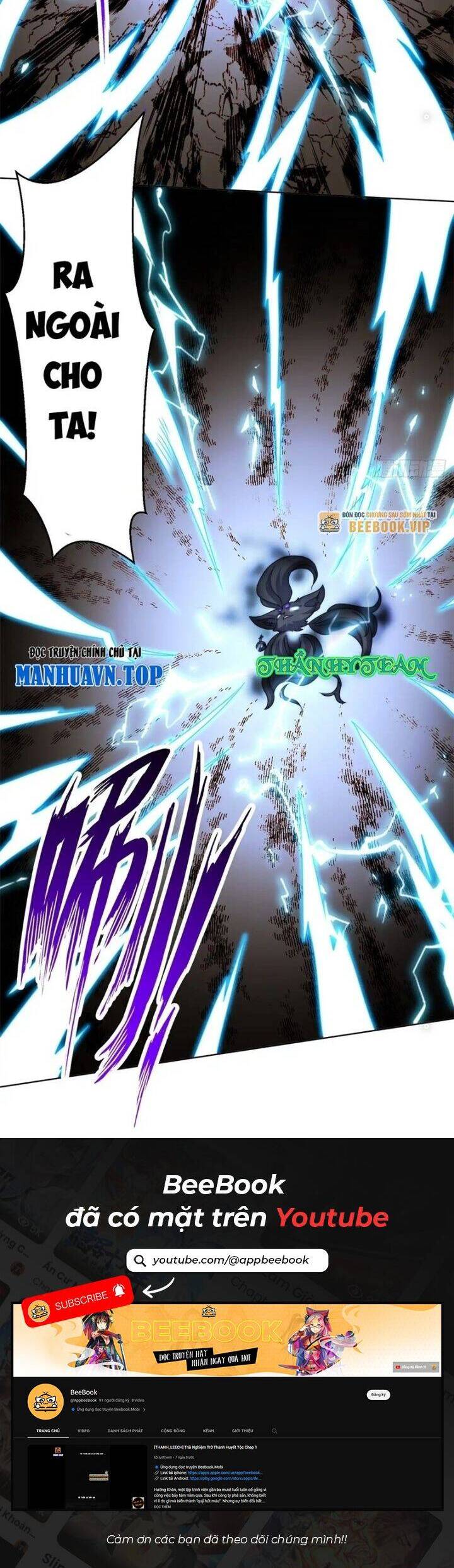 Vô Tận Thôn Phệ Chapter 227 - 22