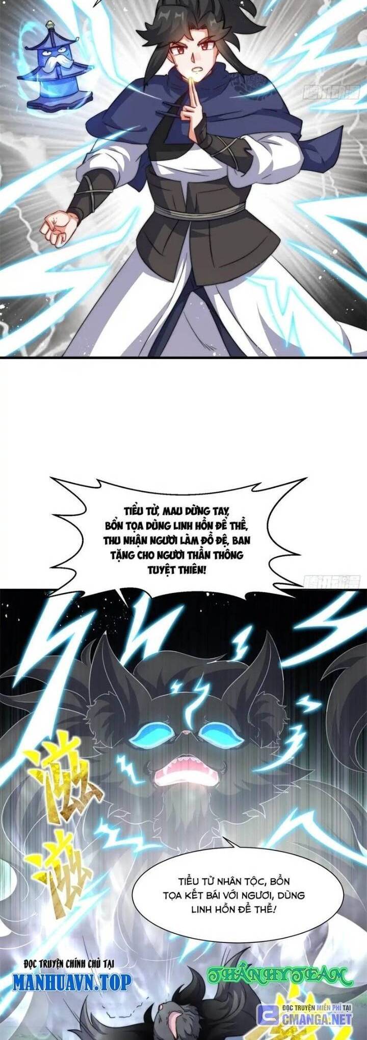 Vô Tận Thôn Phệ Chapter  228 - 4