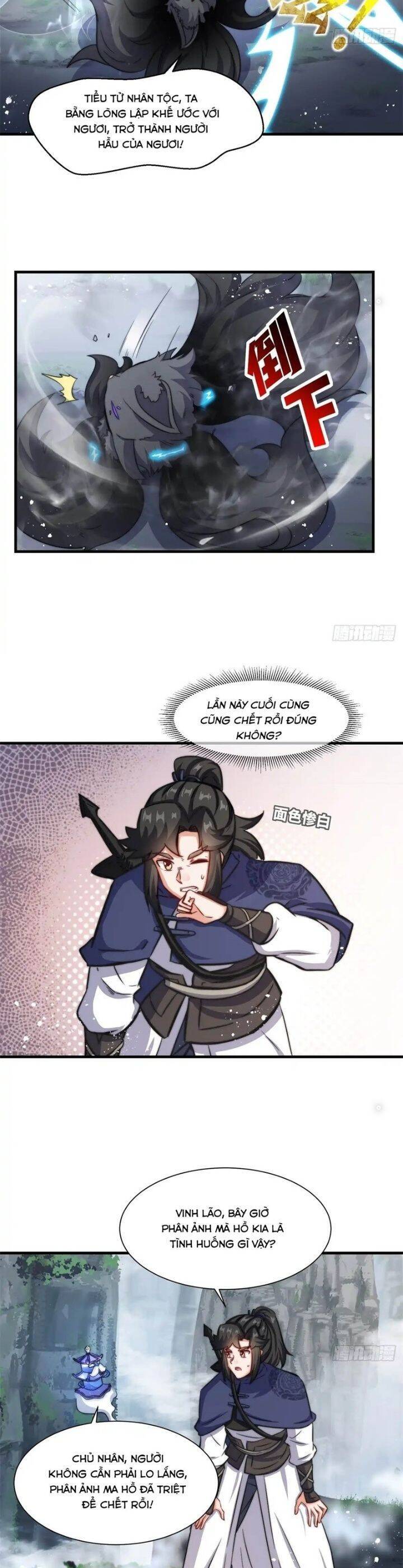 Vô Tận Thôn Phệ Chapter  228 - 5