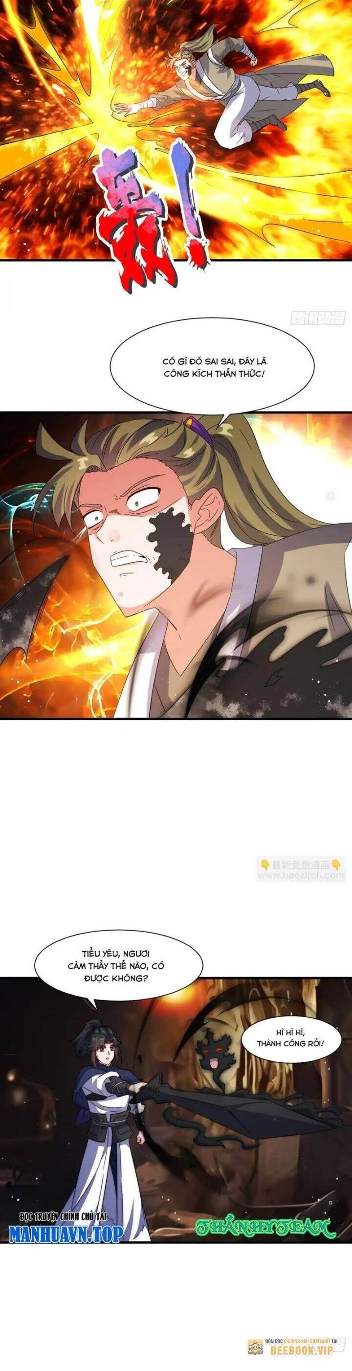 Vô Tận Thôn Phệ Chapter  232 - 14