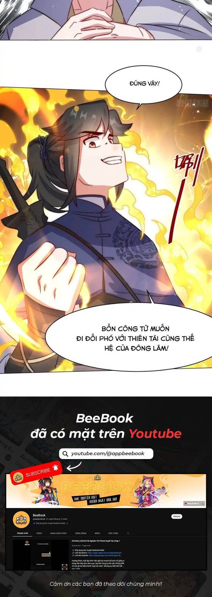 Vô Tận Thôn Phệ Chapter  235 - 21