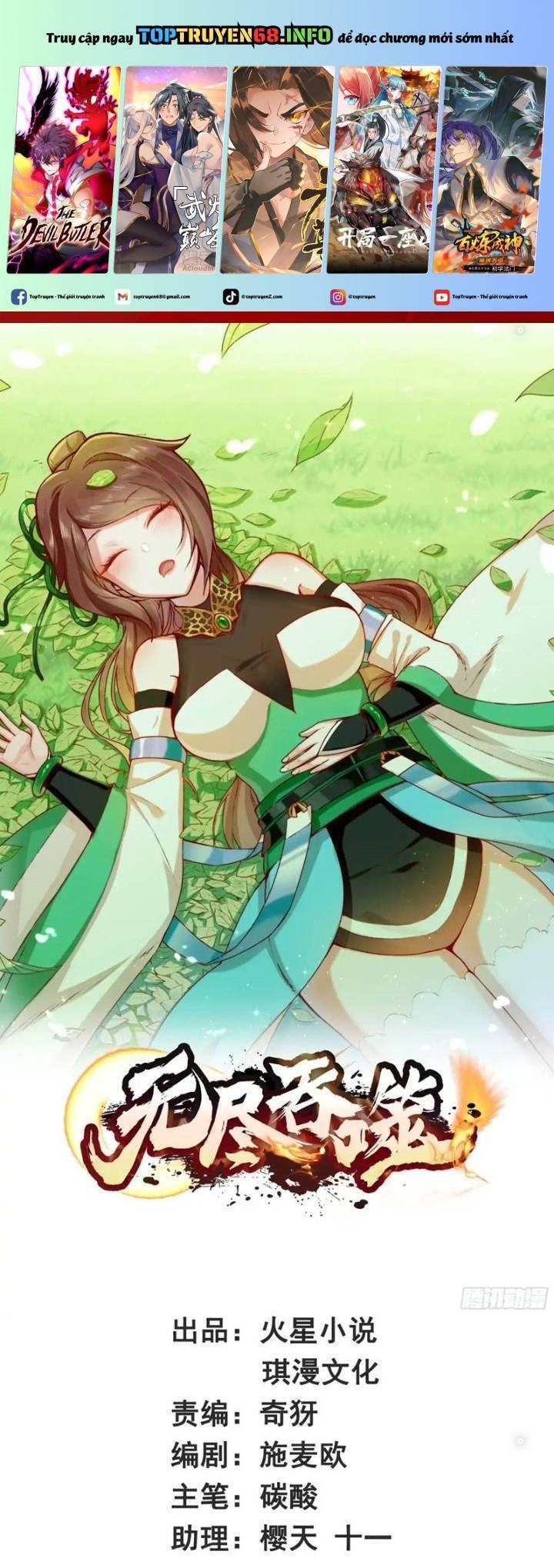 Vô Tận Thôn Phệ Chapter  236 - 2