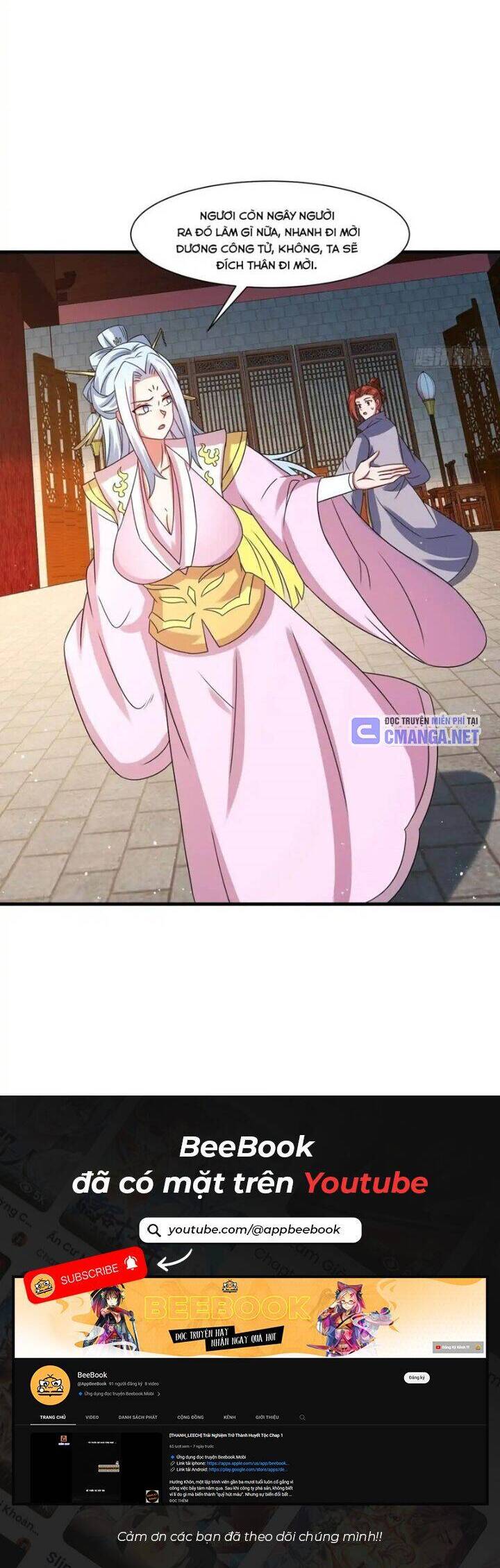 Vô Tận Thôn Phệ Chapter  236 - 20