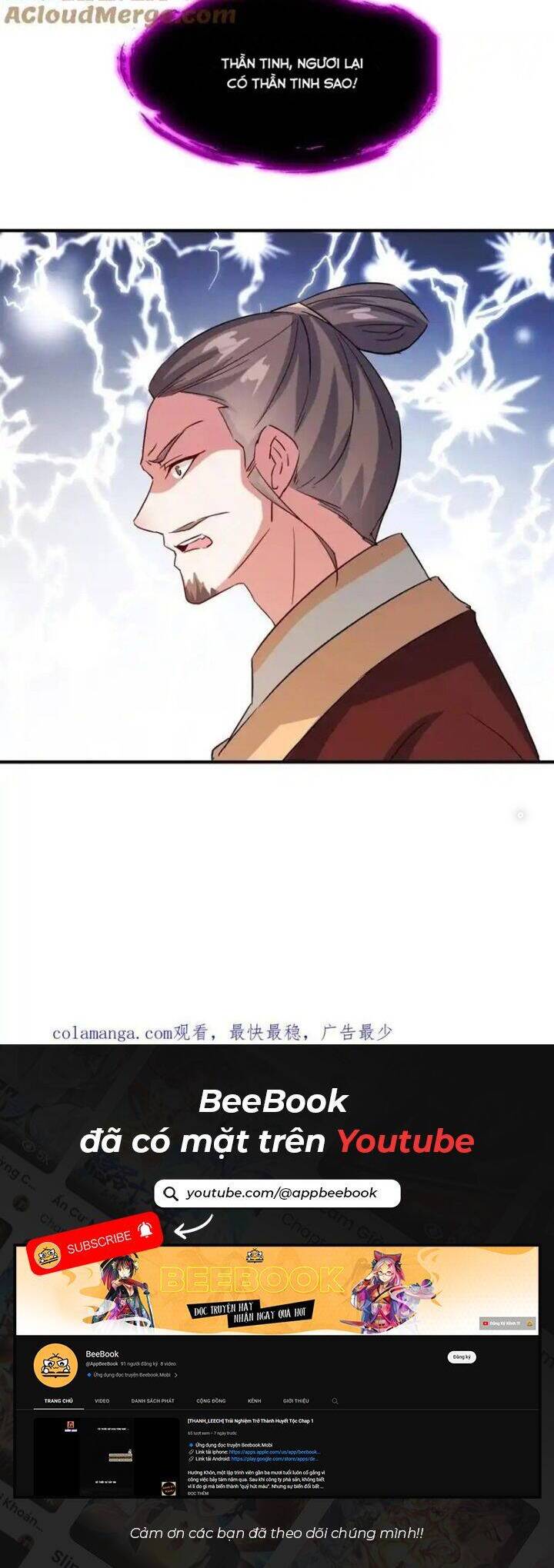 Vô Tận Thôn Phệ Chapter  241 - 22