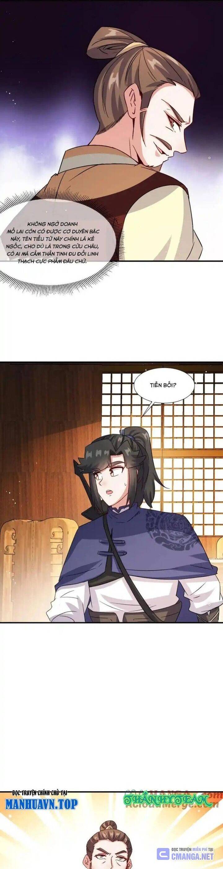 Vô Tận Thôn Phệ Chapter  242 - 8