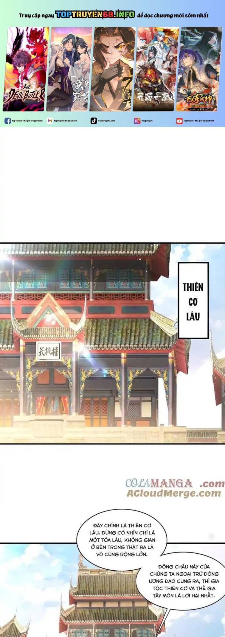Vô Tận Thôn Phệ Chapter  243 - 2
