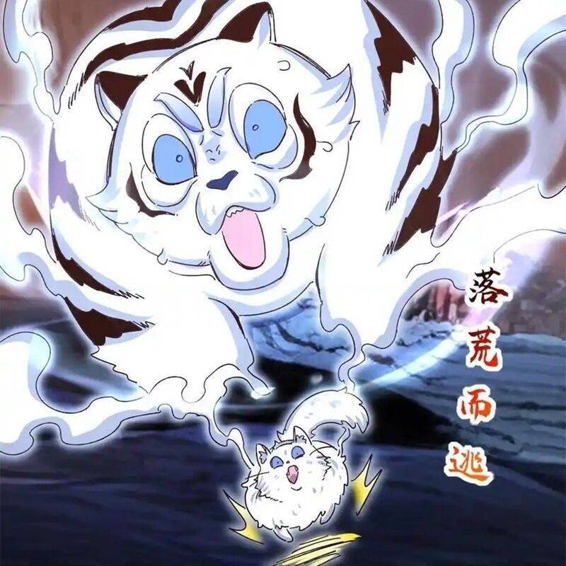 Vô Tận Thôn Phệ Chapter  249 - 60