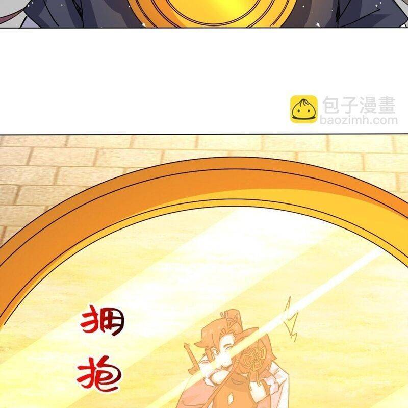 Vô Tận Thôn Phệ Chapter  250 - 85