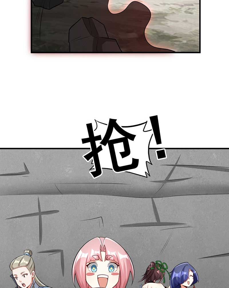Vô Tận Thôn Phệ Chapter 98 - 33