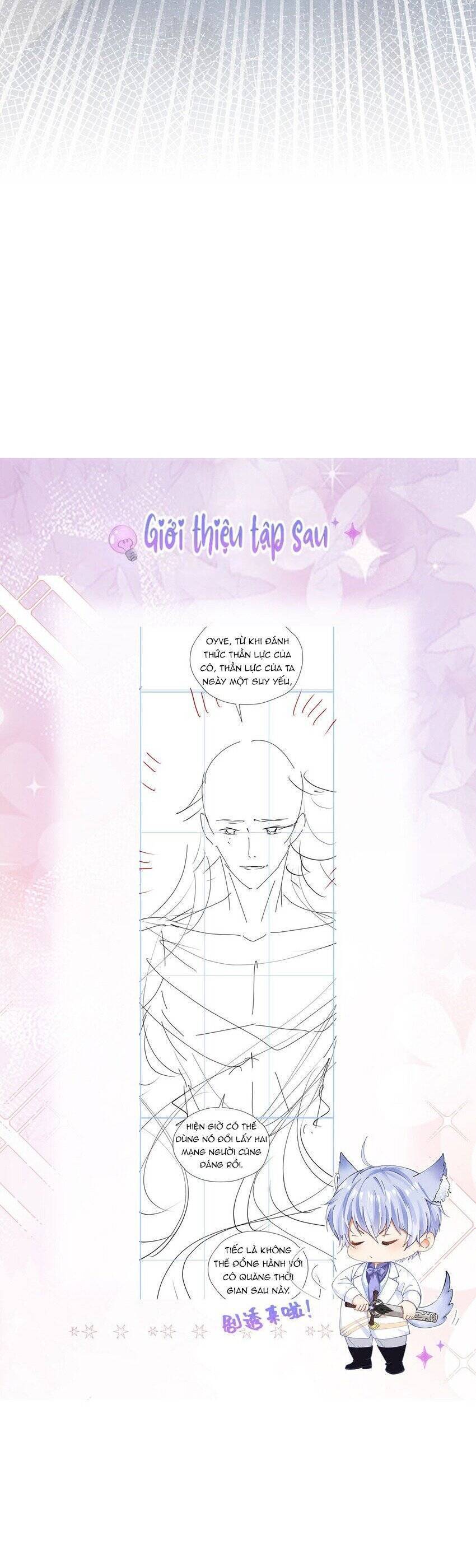 Tỏ Tình Với Kẻ Thù Chapter  98 - 32