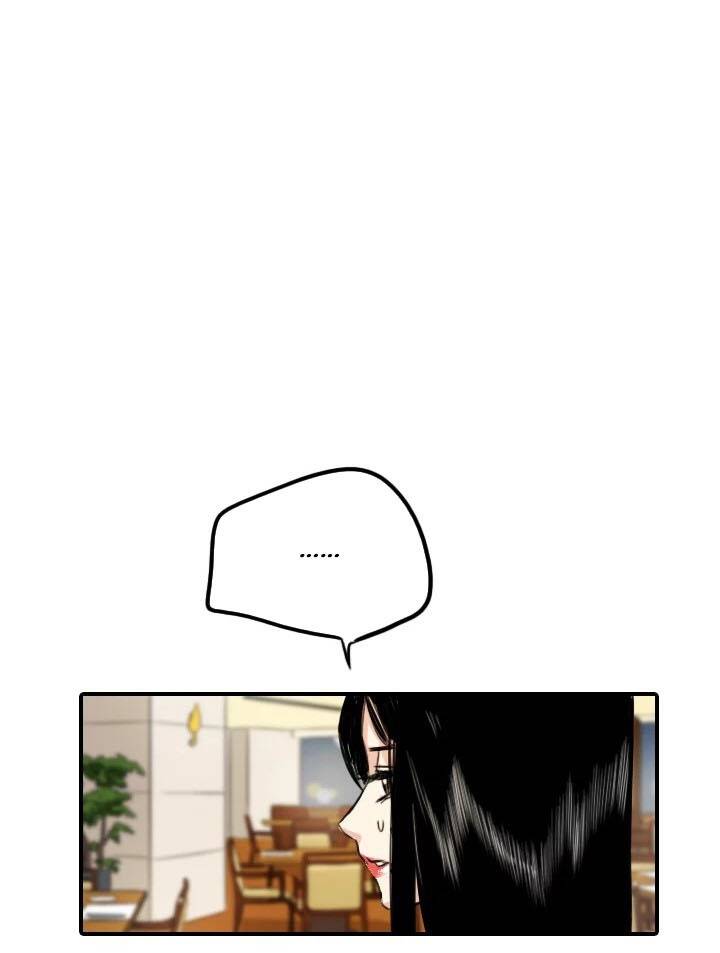 Lãng Mạn Giòn Tan Chapter 104 - 2