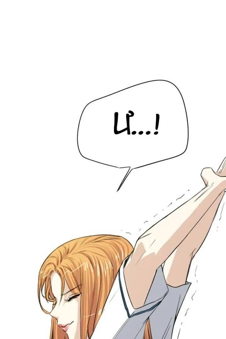 Lãng Mạn Giòn Tan Chapter 47 - 13