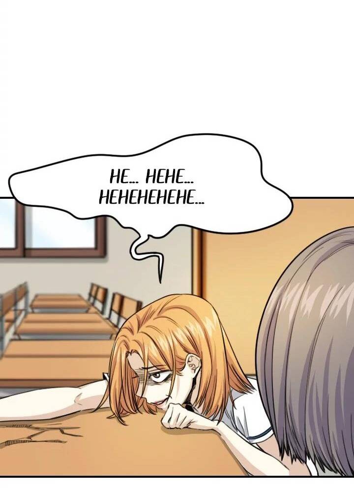 Lãng Mạn Giòn Tan Chapter 95 - 13