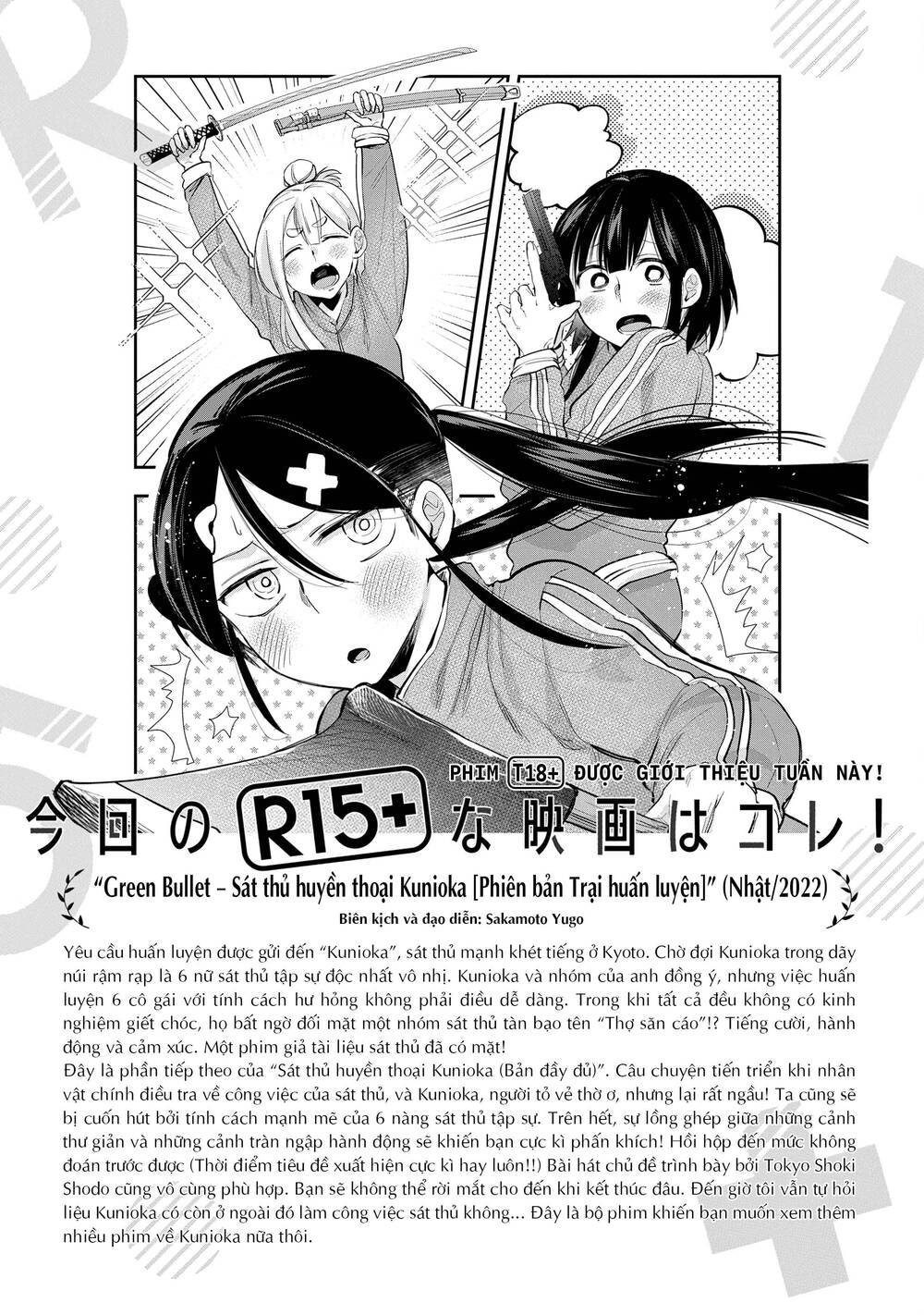 Xem Phim "Người Lớn" Được Không? Chapter 25 - 17