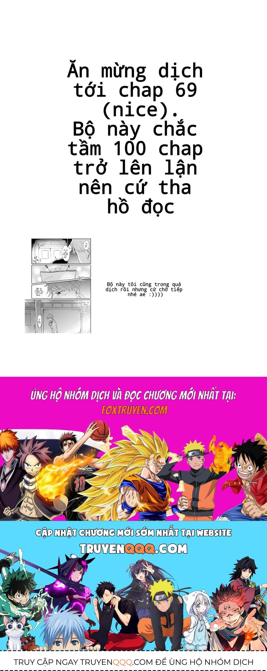 Ikemen Joshi To Josou Danshi Chapter 69 - 5