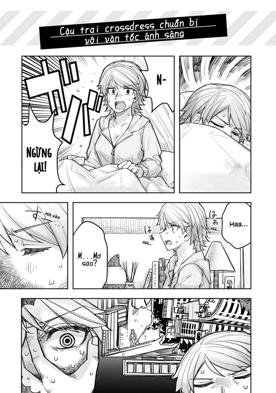 Ikemen Joshi To Josou Danshi Chapter 70.5 - 19