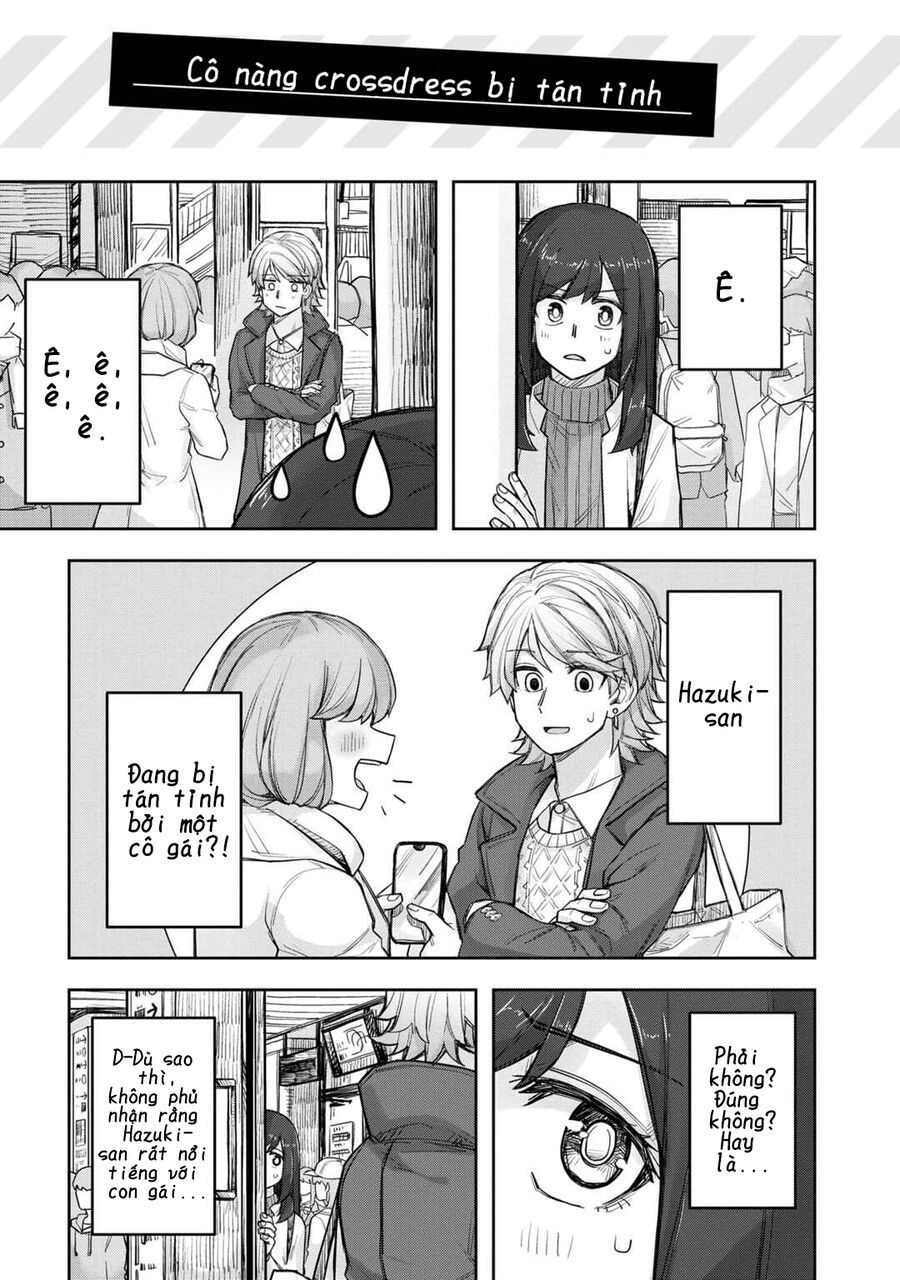 Ikemen Joshi To Josou Danshi Chapter 70.5 - 23