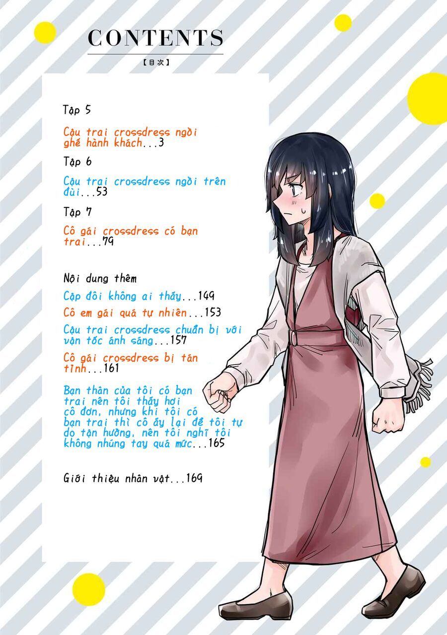 Ikemen Joshi To Josou Danshi Chapter 70.5 - 4