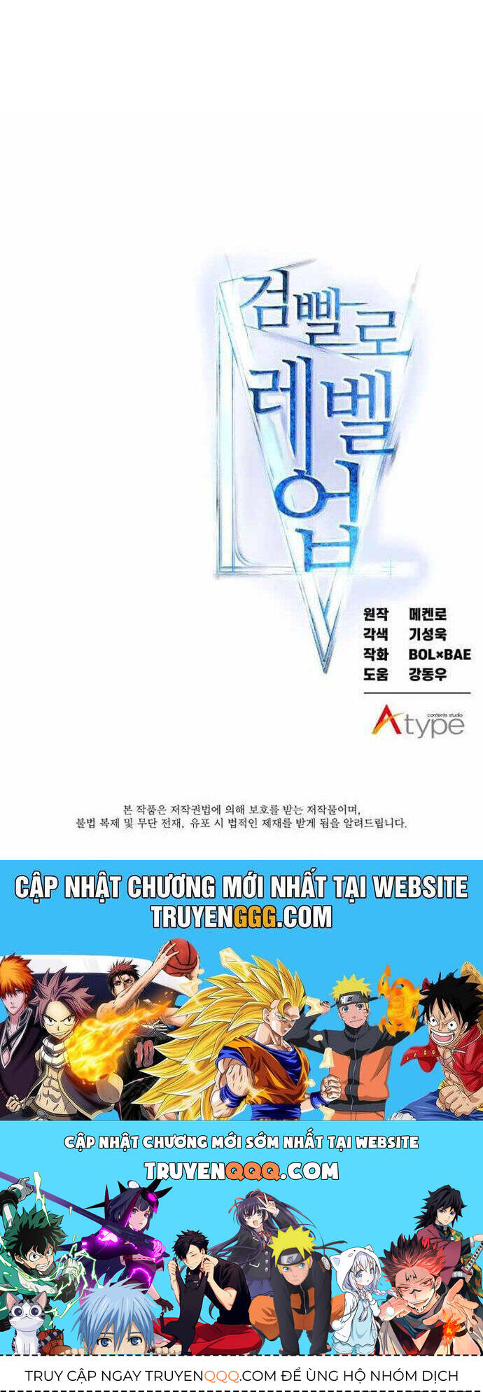 Chế Ngự Kiếm Chapter 127 - 45