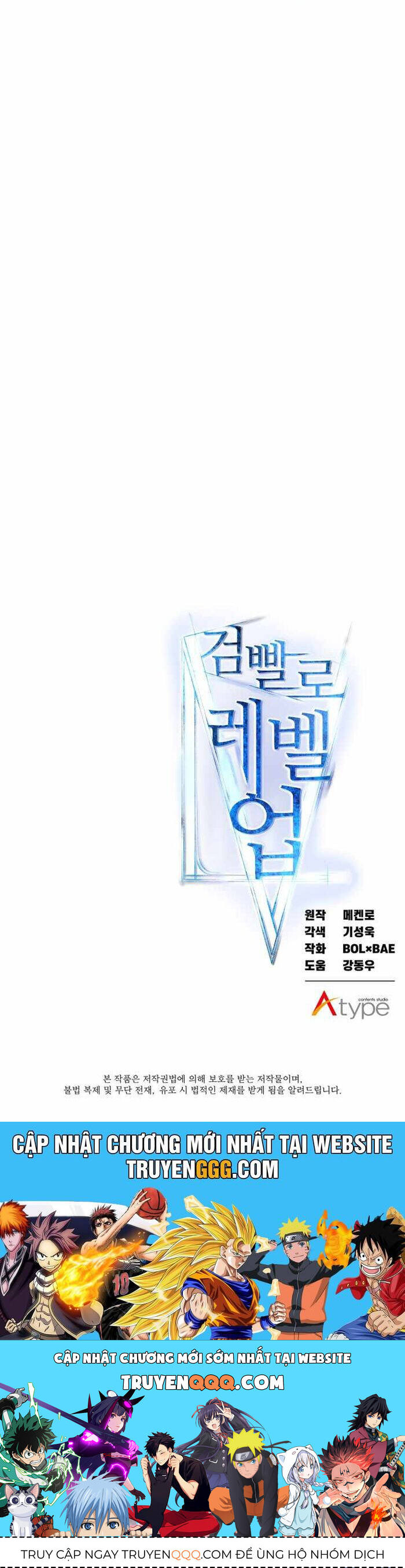 Chế Ngự Kiếm Chapter 128 - 54