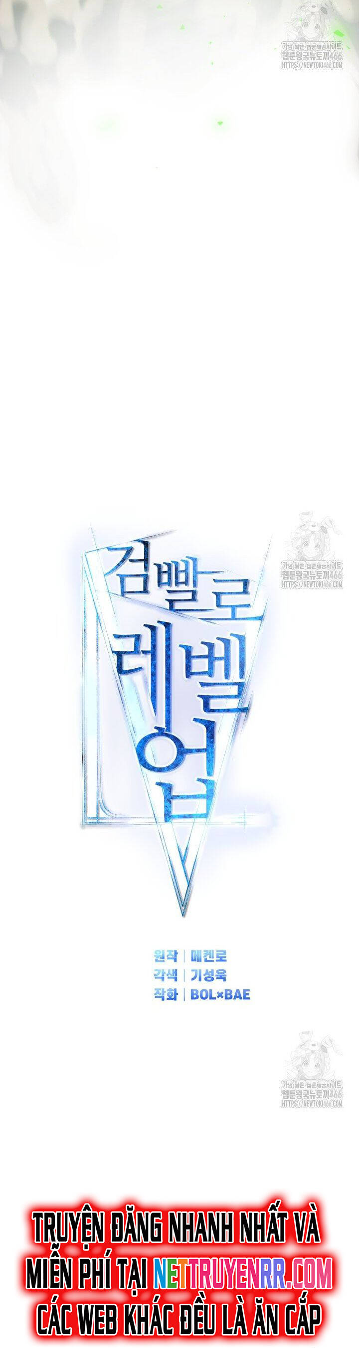 Chế Ngự Kiếm Chapter 130 - 5