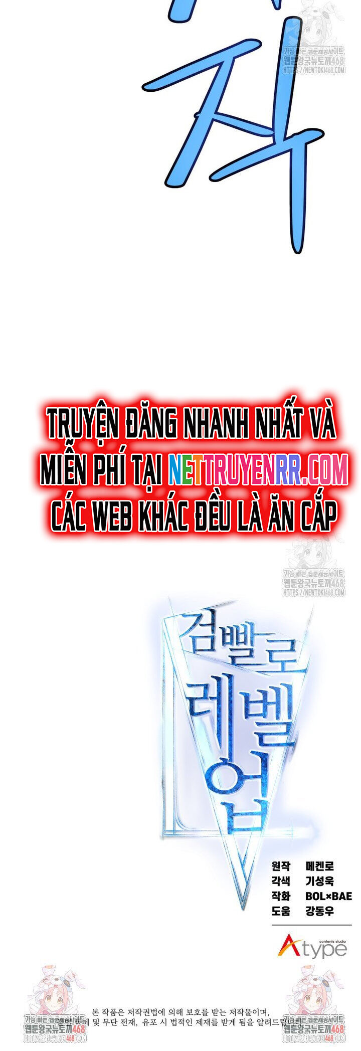 Chế Ngự Kiếm Chapter 133 - 34