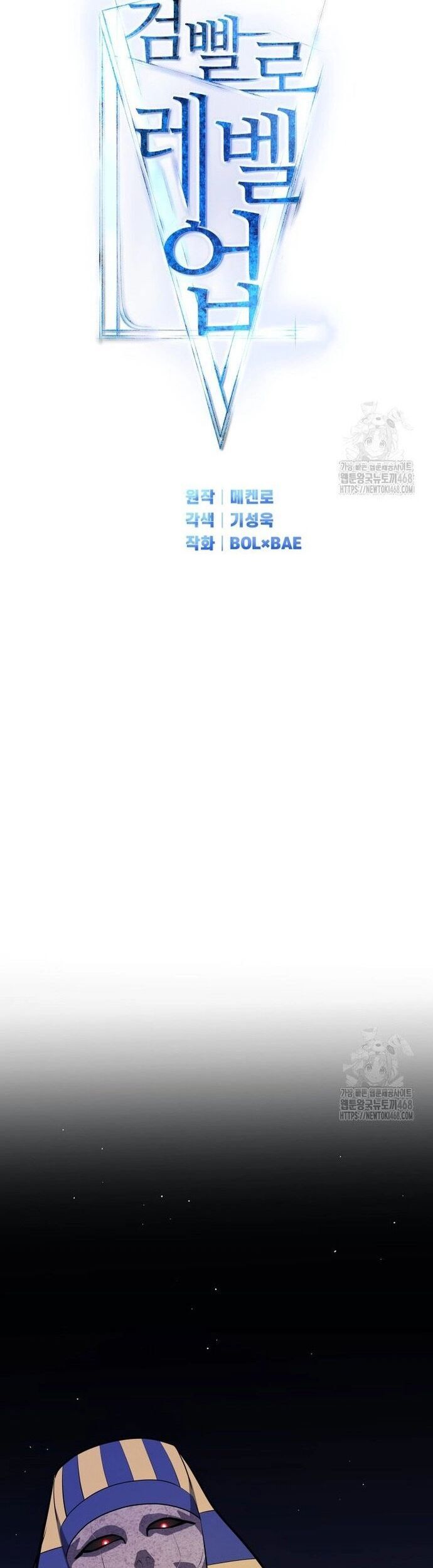 Chế Ngự Kiếm Chapter 138 - 8