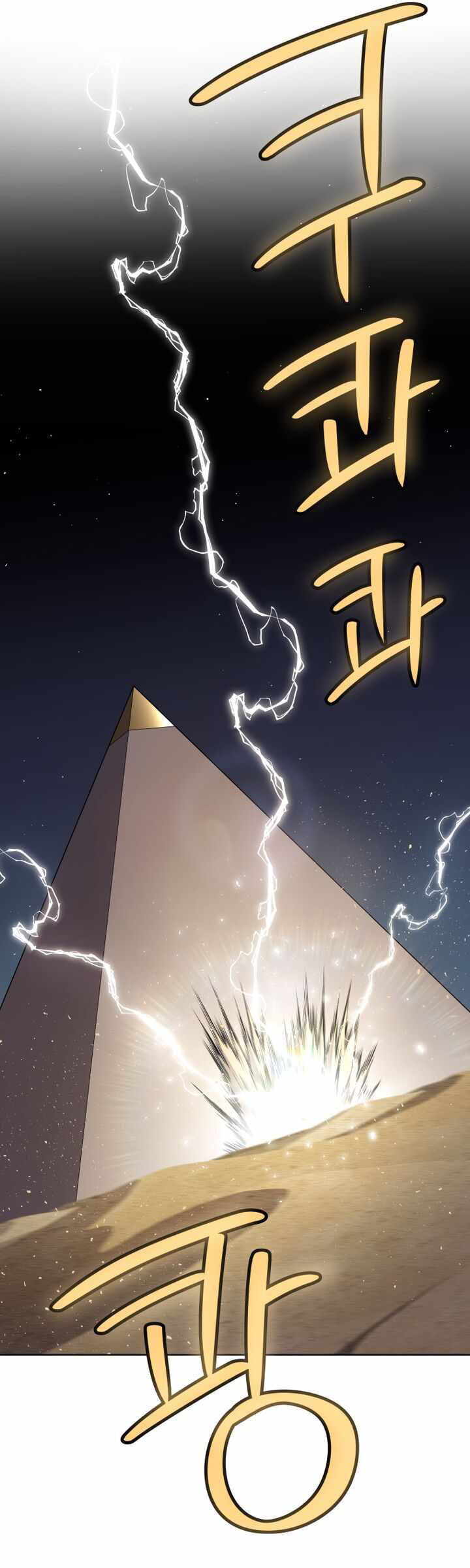 Chế Ngự Kiếm Chapter 139 - 28