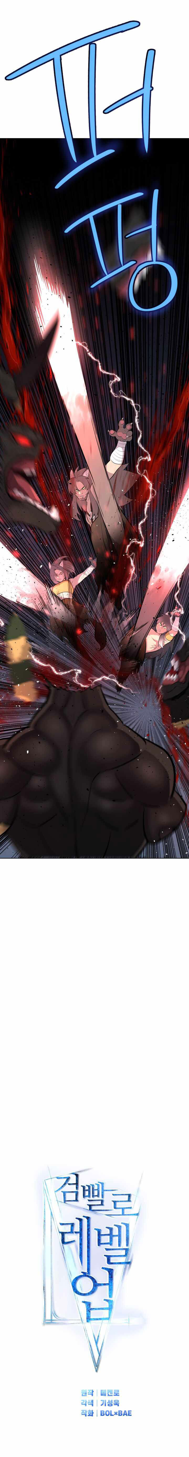 Chế Ngự Kiếm Chapter 139 - 4