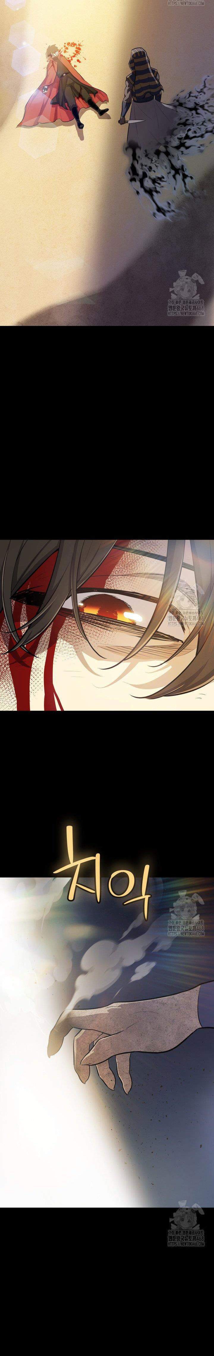 Chế Ngự Kiếm Chapter 140 - 11